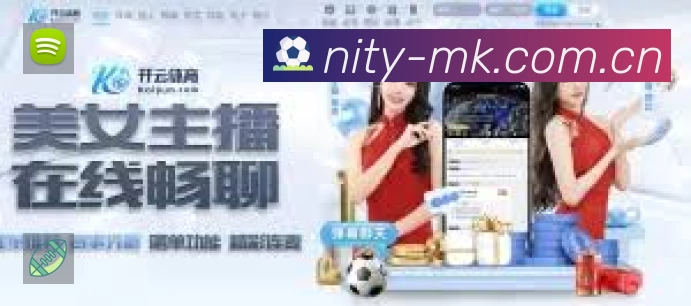 MK体育APP 体育赛事宣传图