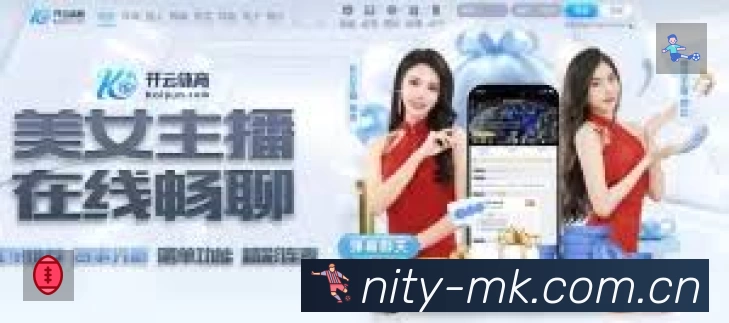 MK体育安全价值