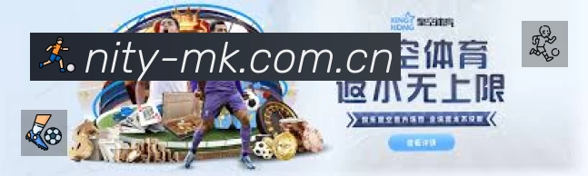 MK体育准确价值