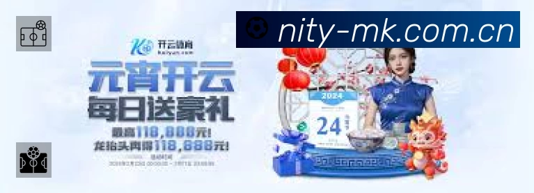 MK体育服务价值